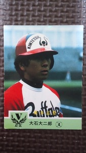 84　カルビー　プロ野球カード　ＮＯ.691　大石大二郎　近鉄バファローズ