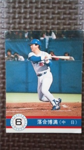 90 Calbee Professional Baseball card NO.27... full Chunichi Dragons 