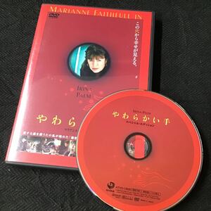 新品同様【DVD】 やわらかい手 スペシャル・エディション // マリアンヌ・フェイスフル ミキ・マノイロヴィッチ / サム・ガルバルスキ監督