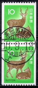 【使用済・鉄道郵便印】日本鹿１０円コイルペア（満月印）⑧
