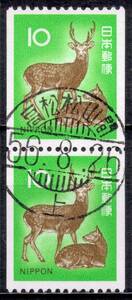 【使用済・鉄道郵便印】日本鹿１０円コイルペア（満月印）⑦