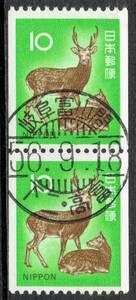 【使用済・鉄道郵便印】ニホンジカ１０円コイルペア（満月印）J