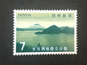 記念切手 支笏洞爺国立公園 1971 未使用品 (ST-73 ST-45)