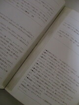 JK135(図書館除籍本) キヤンテイの甘いお菓子・甘くないお菓子 柴田書店 / 六本木キャンティ 老舗イタリアンレストランCHIANTIの料理本_画像4