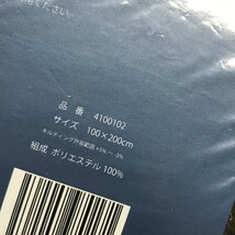 ●トゥルースリーパー足まであったか敷きパッド　ポリエステル100％　製品サイズ：100×200センチ　品番4100102　未開封品(uu0124_15_20)_画像3