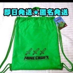 【新品】マインクラフト　ナップサック　プールバッグ　巾着　マイクラ　②