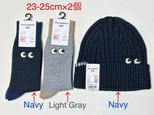 【新品】アニヤ・ハインドマーチ ヒートテック ビーニー & ヒートテック ソックス セット ANYA HINDMARCH ユニクロ UNIQLO 