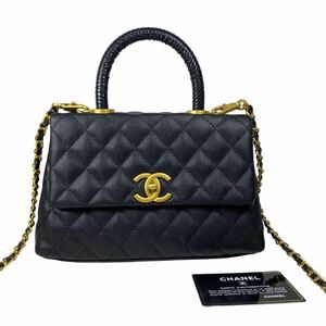 極美品　CHANEL シャネル ココマーク キャビアスキン　マトラッセ 2way チェーン ショルダーバッグ ハンドバッグ　１円スタート