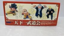 HS693-240118-055【中古】非売品 ドラゴンボール 天下一武道会 ジオラマ・セット フィギュア 鳥山明デザイン 株式会社ブルーヴィー_画像3