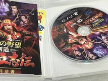 HS704-240119-032【中古】PS3 信長の野望 創造 戦国立志伝+パワーアップキット プレイステーション_画像6