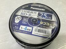 HS741-240127-094【未開封】1回録画用ブルーレイディスク 30枚入り 3つセット 25GB Panasonic BD-R タフコート +TDK BD-RE 10枚入り_画像7