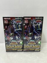 HM061-240124-73【シュリンク未開封】コナミ 2BOX 遊戯王ラッシュデュエル ハイグレードコレクション 24パック入り ボックス_画像1