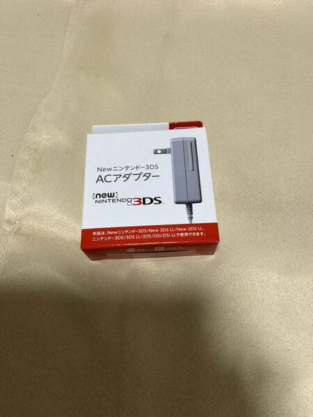 ニンテンドー3DS/new3DS用ACアダプター　純正　充電器