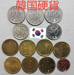 外国コイン 韓国硬貨【5種類13枚】 