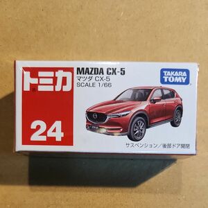 トミカ マツダCX5　 絶版