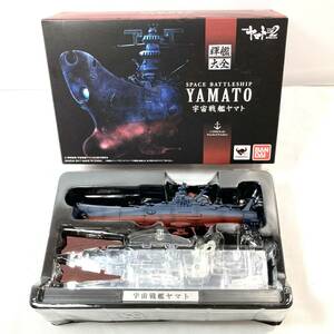 ▼BANDAI 宇宙戦艦ヤマト 輝艦大全 1/2000 宇宙戦艦ヤマト2202 愛の戦士たち SPACE BATTLESHIP YAMATO バンダイ 訳あり