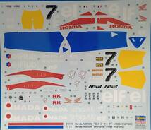 ハセガワ 1/12 エルフ ホンダ NSR500 1989 WGP 500 未開封 ナストロアズーロ レプソル ラッキーストライク rc211v ロスマンズ _画像4