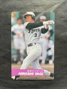 カルビープロ野球カード 92年 No.104 八木裕 阪神タイガース 1992年 (検索用) レアブロック ショートブロック ホログラム 金枠 地方版