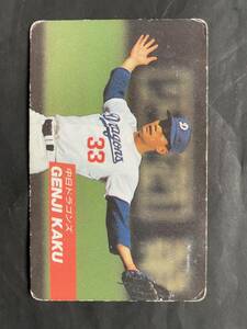 カルビープロ野球カード 92年 No.47 郭源治 中日 1992年 ① (検索用) レアブロック ショートブロック ホログラム 金枠 地方版