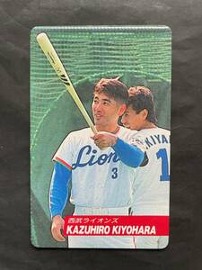 カルビープロ野球カード 92年 No.51 清原和博 西武 1992年 ② (検索用) レアブロック ショートブロック ホログラム 金枠 地方版