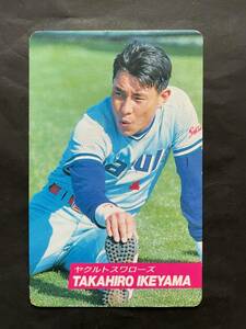 カルビープロ野球カード 92年 No.55 池山隆寛 ヤクルト 1992年 (検索用) レアブロック ショートブロック ホログラム 金枠 地方版