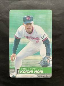 カルビープロ野球カード 92年 No.84 堀幸一 ロッテ 1992年 (検索用) レアブロック ショートブロック ホログラム 金枠 地方版