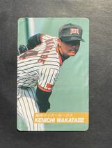 カルビープロ野球カード 92年 No.81 若田部健一 ダイエー 1992年 ② (検索用) レアブロック ショートブロック ホログラム 金枠 地方版_画像1