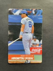 カルビープロ野球カード 92年 No.107 落合博満 中日 1992年 ① (検索用) レアブロック ショートブロック ホログラム 金枠 地方版