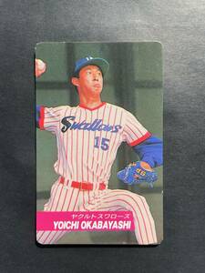  Calbee Professional Baseball card 92 year No.113 hill .. one Yakult 1992 year ② ( for searching ) rare block Short block tent gram gold frame district version 