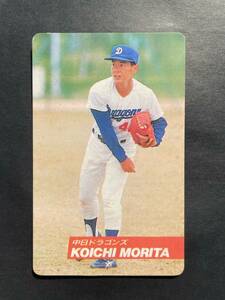 カルビープロ野球カード 92年 No.123 森田幸一 中日 1992年 (検索用) レアブロック ショートブロック ホログラム 金枠 地方版