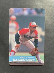 カルビープロ野球カード 92年 No.172 大石大二郎 近鉄 1992年 ③ (検索用) レアブロック ショートブロック ホログラム 金枠 地方版