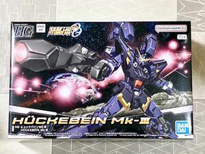 【新品未開封 送料無料 即日対応】 HG ヒュッケバインMk-III スーパーロボット大戦OG スパロボOG