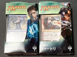 【新品未開封 送料無料 2種セット】 MTG イクサラン プレインズウォーカーデッキ PWデッキ 巧妙な精神魔導士 ジェイス 恐竜騎士 ファートリ