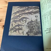 へヲ☆0116[別冊太陽 琳派百図] 光悦 宗達 光琳 乾山 平凡社 1997年_画像4