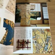 コヲ◆0122[小袖 江戸のオートクチュール] 図録 松坂屋京都染織参考館の名品 2008年_画像6