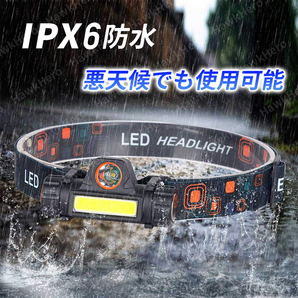 LED ヘッドライト USB充電式 2個セット 防水 アウトドア レジャー キャンプ 登山 釣り ランプ 防災 高輝度 軽量 小型 強力 作業 ジョギングの画像7