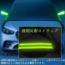 スズキＳＸ－４ カバー カーボディカバー 凍結防止カバー サンシェード 日焼け 厚手 防雨 落ち葉 霜よけ 結晶_画像7