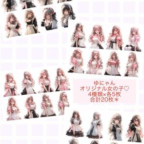 【オリジナルキャラ】o-6.コラージュシート　コラージュ素材　女の子　メイド