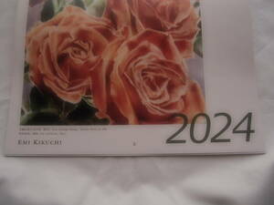  enterprise calendar 2024 year . dyeing 