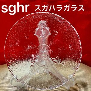 sghr スガハラ ガラス プレート 皿 花柄 1枚未使用シール付き