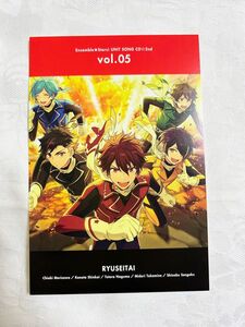 あんさんぶるスターズ　あんスタ　流星隊　アルバム　特典　ポストカード　守沢千秋　高峯翠　仙石忍　深海奏汰　