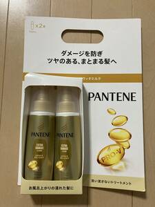 ★未開封★【PANTENE】エクストラダメージケア インテンシブ ヴィタミルク 洗い流さないトリートメント１００ｍｌ×２本★