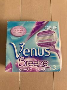 ★未使用★【Gillette】ヴィーナス ブリーズ 替刃３個入★