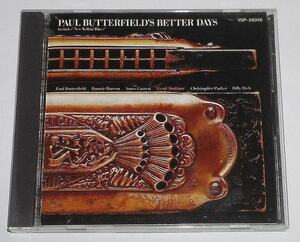 1988年ビクター盤『Paul Butterfield’s Better Days』73年名盤★ポール・バターフィールド,ジェフ・マルダー,エイモス・ギャレット,他豪華