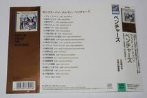 1988年EU盤◆海外発売仕様盤『Pops In Japan：The Ventures』ベンチャーズ ★二人の銀座,京都の恋,雨の御堂筋など歌謡曲の提供曲,他_画像2
