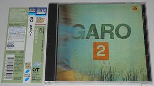  высокое качество [Blu-spec CD2] specification [GARO 2] Garo . внутри ., день высота . Akira, Oono подлинный .* студент улица. кофейня сбор. Second : Inoue .. частота, Hosono Haruomi 