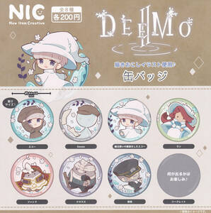 即決★ガチャ DEEMO2 缶バッジ 全8種セット