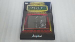 ●DVD●HIM-E045/主演:エドワード・G・ロビンソン●Hollywood Club 幻の洋画劇場 ストレンジャー/THE STRANGER●中古●