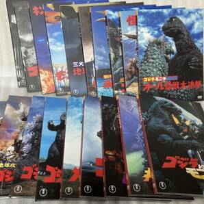 ●DVD●東宝/特撮怪獣映画シリーズ●ゴジラ 生誕50周年記念DVD BOX●GODZILLA FINAL BOX/ゴジラ ファイナルボックス[30枚組]●中古●の画像2