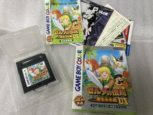 ●GBC●Nintendo/任天堂●DMG-P-AZLJ●箱説ハガキ付属●ゼルダの伝説 夢をみる島DX●中古●